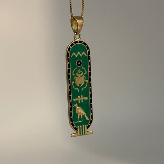 14K Gold Egyptian Cartouche Charm
